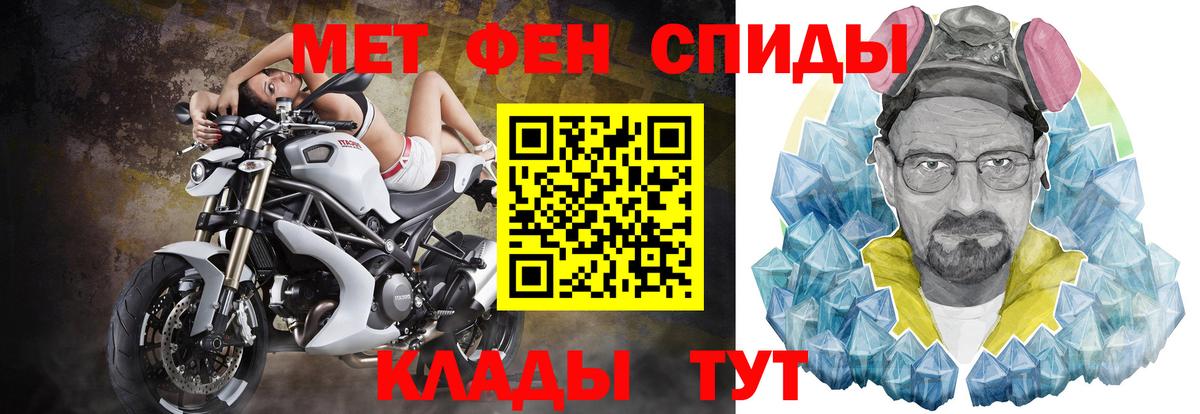 Феодосия  АМФЕТАМИН 98%  Amphetamine  Вход с VPN 