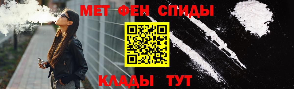Амфетамин VHQ Феодосия