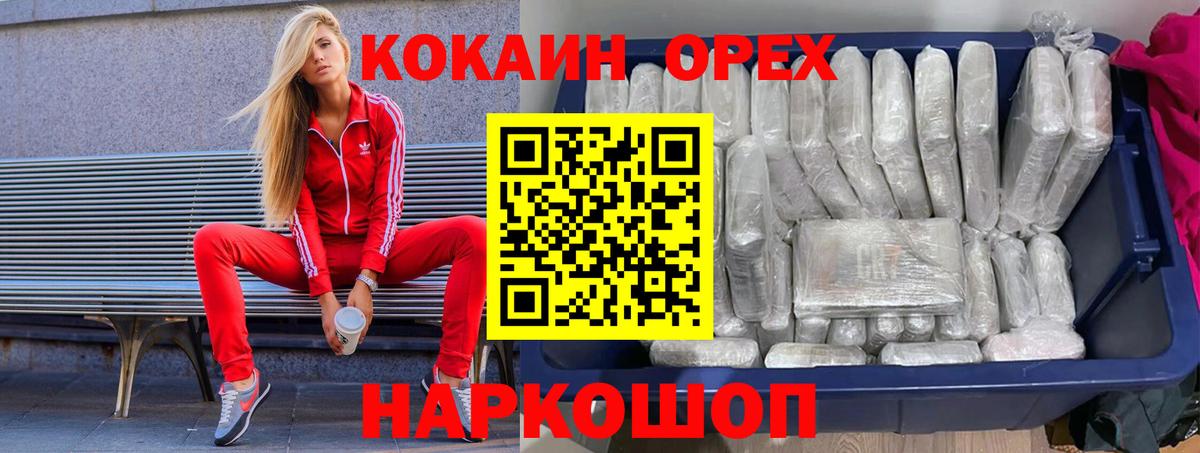 Кокаин Боливия Феодосия