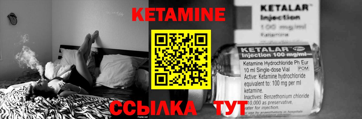 Феодосия  Кетамин ketamine  Вход с VPN  КЕТАМИН ketamine 