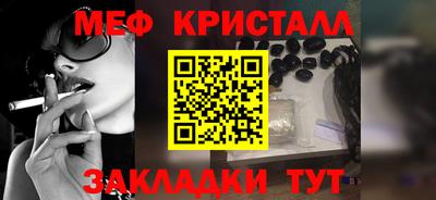 гашик Славянск-на-Кубани