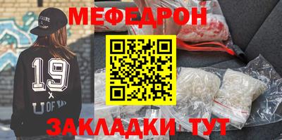 гашик Славянск-на-Кубани