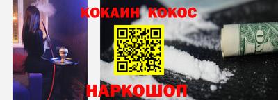 прущая мука Севастополь