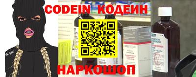 меф Северобайкальск