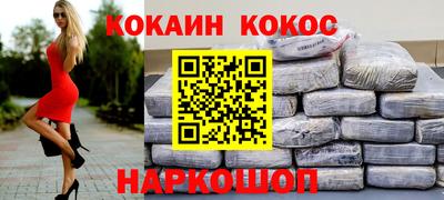 MESCALINE Сланцы