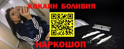 гашик Славянск-на-Кубани