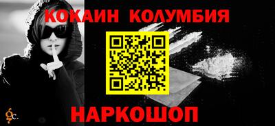 каннабис Славгород