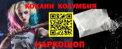 прущая мука Севастополь