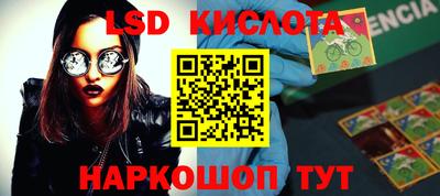 меф Северобайкальск