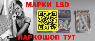 MESCALINE Сланцы
