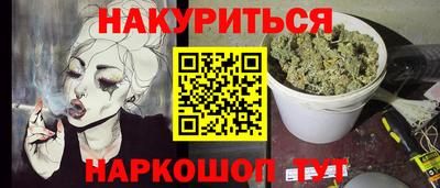 меф Северобайкальск