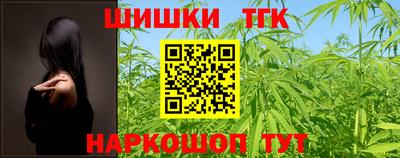 гашик Славянск-на-Кубани