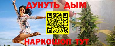 MESCALINE Сланцы