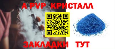 каннабис Славгород