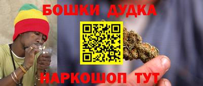 MESCALINE Сланцы