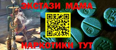 MESCALINE Сланцы