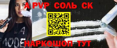 каннабис Славгород