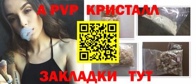 альфа пвп VHQ Свободный