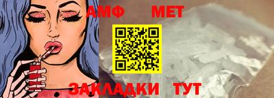 MESCALINE Сланцы