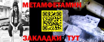 прущая мука Севастополь
