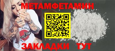 каннабис Славгород