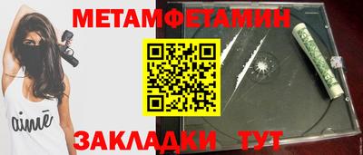 меф Северобайкальск