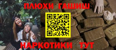 прущая мука Севастополь