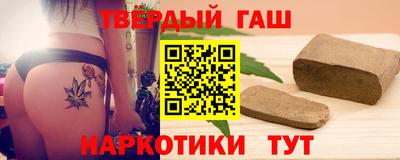 MESCALINE Сланцы