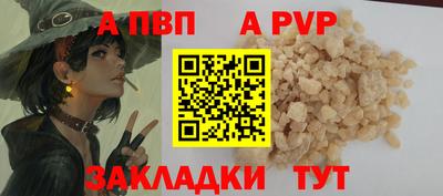 меф Северобайкальск