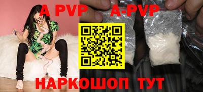 альфа пвп VHQ Свободный