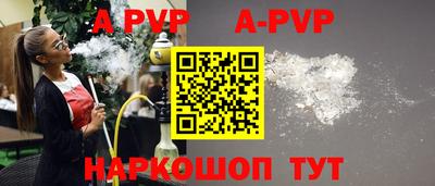меф Северобайкальск