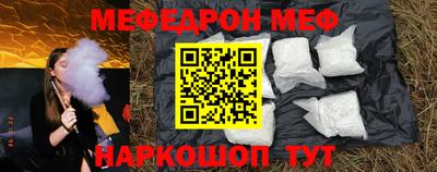 каннабис Славгород
