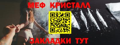 прущая мука Севастополь
