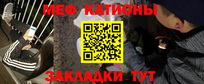 прущая мука Севастополь