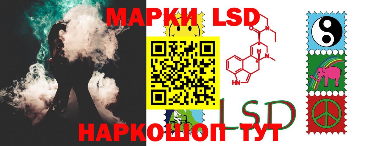 Лсд 25 экстази кислота Феодосия