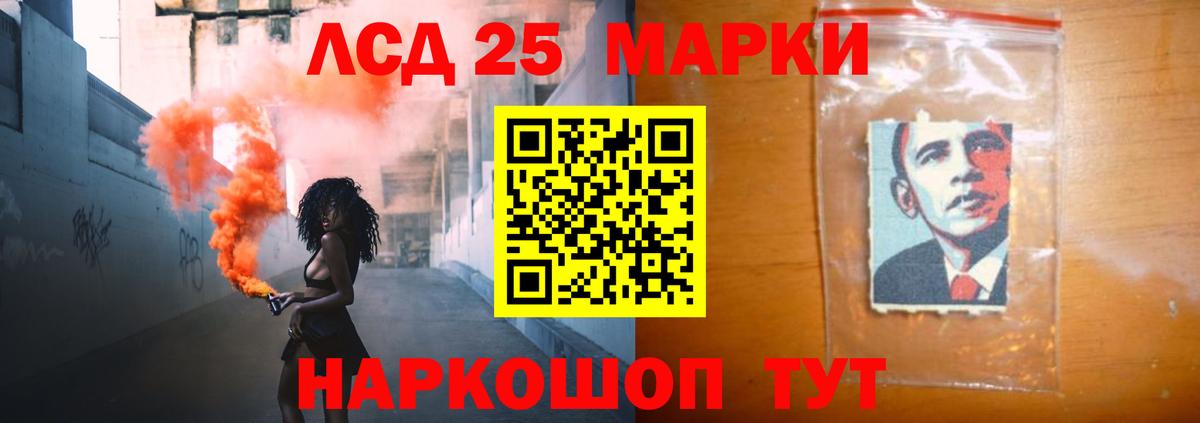 Лсд 25 экстази кислота  ЛСД экстази ecstasy  Вход с VPN  Феодосия 