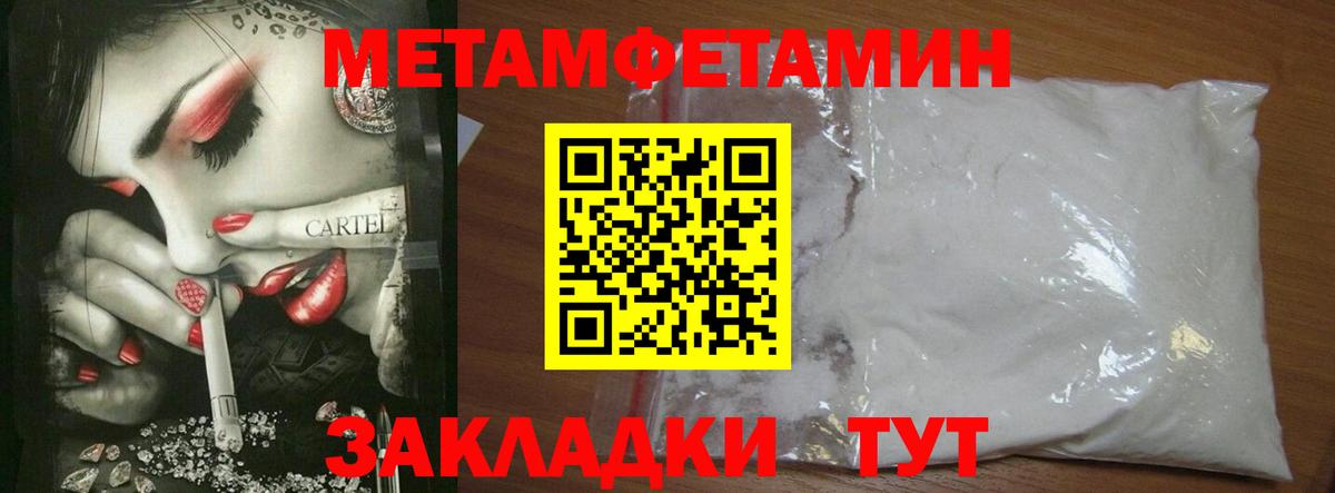 Первитин витя  Вход с VPN  Первитин  Феодосия 