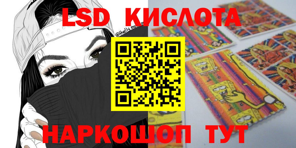 Марки NBOMe 1,5мг Феодосия