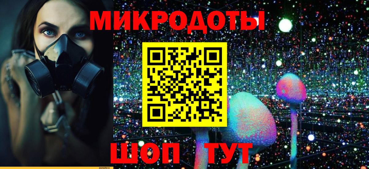 Галлюциногенные грибы Magic Shrooms Феодосия