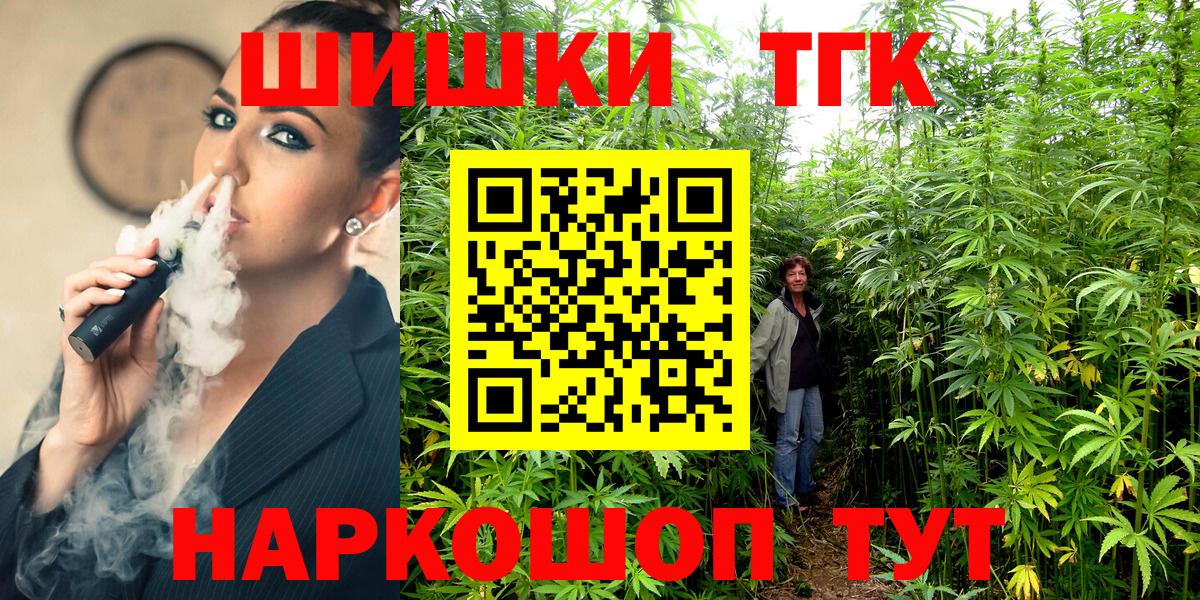 Бошки Шишки тримм Феодосия