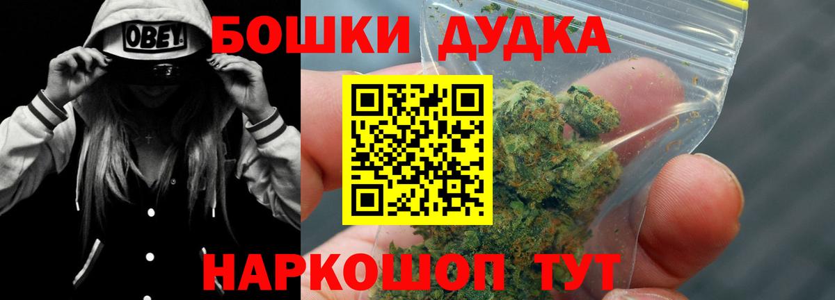 Феодосия  Шишки марихуана AK-47  Каннабис Ganja  Вход с VPN 